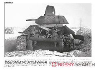 T-34戦車 戦場写真集 パート2 (書籍) その他の画像1