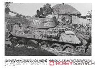 T-34戦車 戦場写真集 パート2 (書籍) その他の画像2