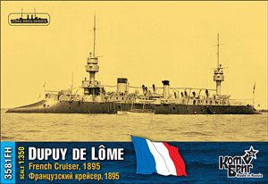 仏装甲巡洋艦デュピュイ・ド・ローム・1895 (プラモデル)