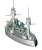 仏装甲巡洋艦デュピュイ・ド・ローム・1895 (プラモデル) その他の画像3