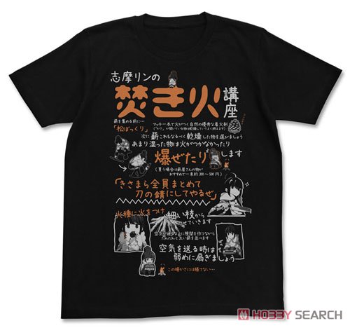 Yurucamp Rin no Takibi Kouza T-shirt Black M (Anime Toy) Item picture1