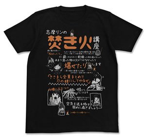 Yurucamp Rin no Takibi Kouza T-shirt Black L (Anime Toy)