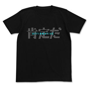 フルメタル・パニック！ Invisible Victory 肯定だ Tシャツ BLACK XL (キャラクターグッズ)