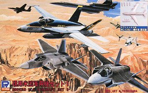 Modern US Military Aircraft Set 1 Special w/RC-135U Metal Model (Plastic model)