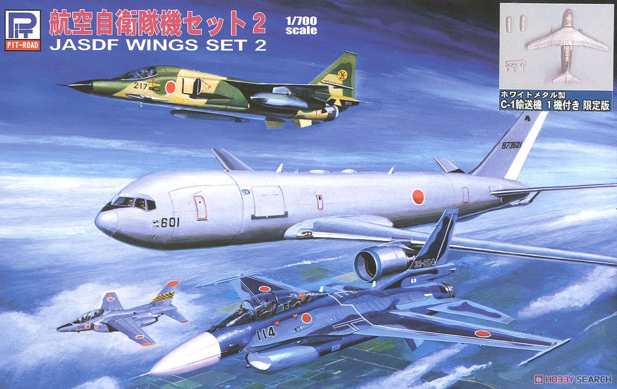 航空自衛隊機セット 2 スペシャル (メタル製 C-1輸送機 1機付き) (プラモデル) パッケージ1