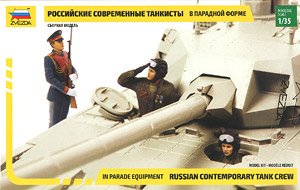 Modern Russian Tank Crew (Parade Uniform) (Plastic model)
