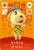 WiiU Animal Crossing amiibo Festival with Digby (Electronic Toy) (Video game) Item picture3
