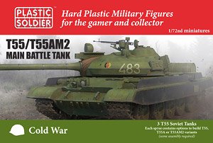 T-55/A/AM2 中戦車 (車両x3) (プラモデル)