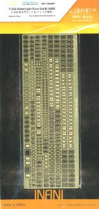 WWII 米海軍 水密扉 (プラモデル)