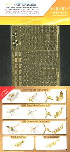 USN Carrier Based Aircraft Detail Up Set A (Deluxe) (for Trumpeter) (Plastic model)