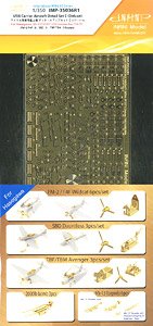 USN Carrier Based Aircraft Detail Up Set C (Deluxe) (for Hasegawa) (Plastic model)