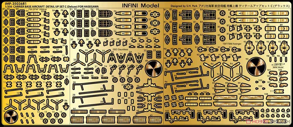 米・空母艦載機セットC デラックス (H社用) (プラモデル) 商品画像1