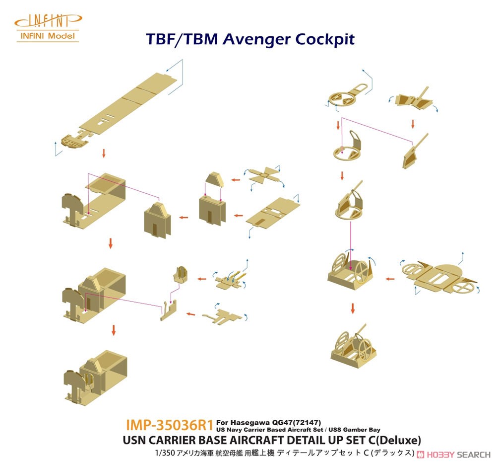 米・空母艦載機セットC デラックス (H社用) (プラモデル) 設計図5