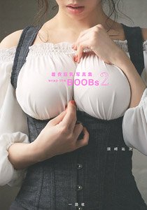 wrap the BOOBs 2 Clothes x Big Tits Photos (Art Book)