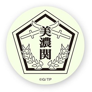 刀使ノ巫女 【高発光缶バッジ】 美濃関学院校章 (キャラクターグッズ)