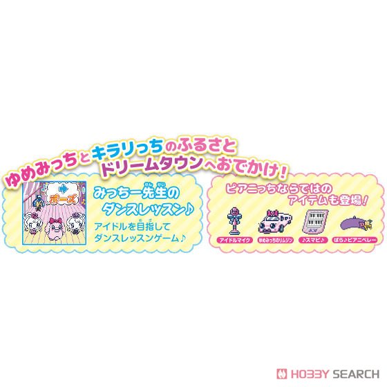 Tamagotchi m！x 20th Anniversary Dream m！x ver. パープル (電子玩具) 商品画像3