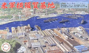 United States Fleet Activities Yokosuka (Plastic model)
