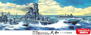 IJN Battleship Yamato Battle of Leyte Gulf Special Edition (w/Photo-Etched Parts, Metal Gun Barrel) (Plastic model)