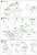 日本海軍超弩級戦艦 大和 レイテ海戦時 特別仕様(エッチングパーツ・金属砲身付き) (プラモデル) 設計図4