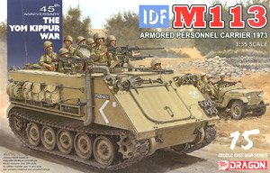 イスラエル国防軍 IDF M113 装甲兵員輸送車 `ゼルダ` 第四次中東戦争(ヨム・キプール戦争) 1973 (プラモデル)