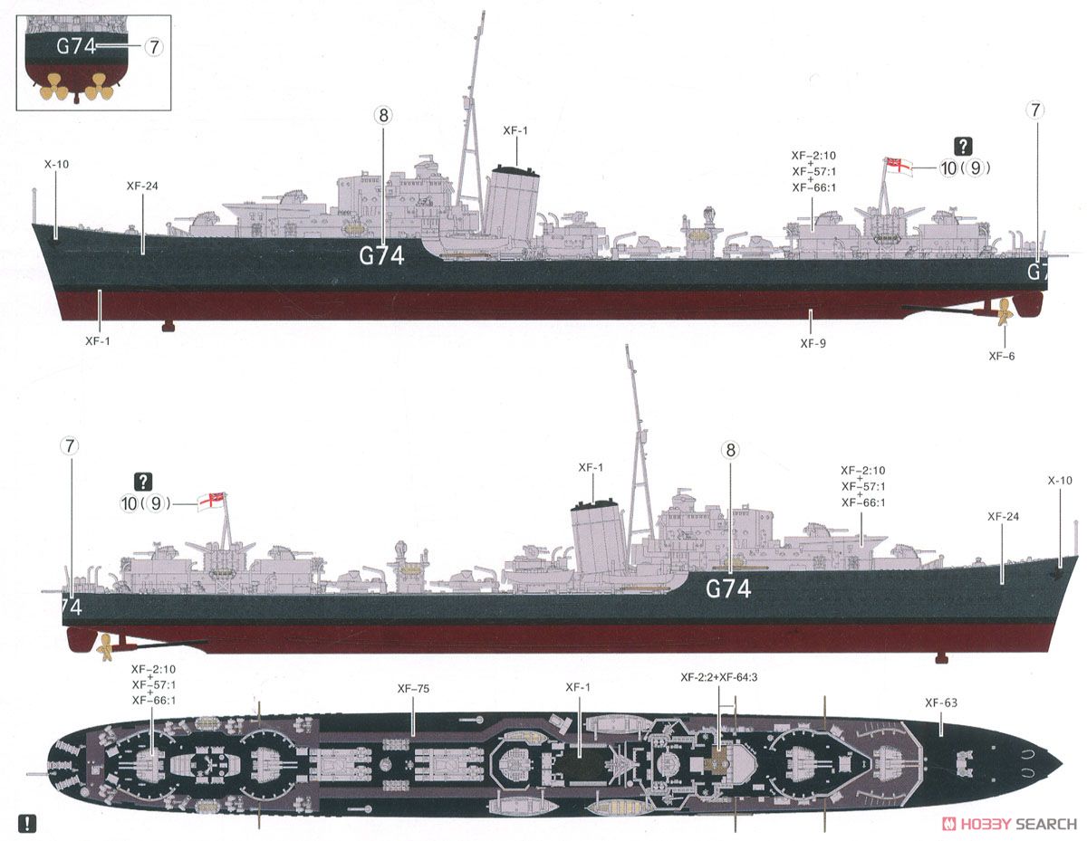 イギリス海軍駆逐艦 リージョン 1941年 (プラモデル) 塗装2