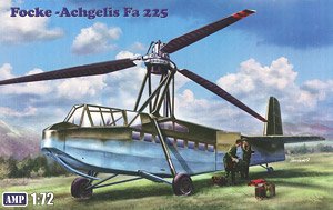 フォッケ・アハゲリス Fa225 (プラモデル)