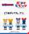 Be@Rbrick Pop Team Epic 2Pack (Completed) Item picture6