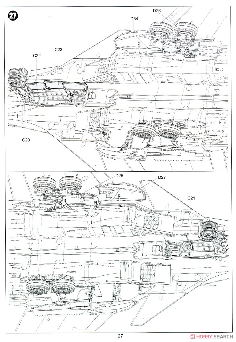 Su-34 フルバック (プラモデル) 設計図9