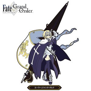 Fate/Grand Order ノンデフォルメ ラバーストラップ Vol.2 ルーラー/ジャンヌ・ダルク (キャラクターグッズ)