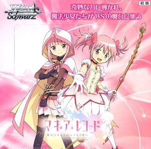 Weiss Schwarz Booster Pack Puella Magi Madoka Magica Side Story: Magia Record (Trading Cards)