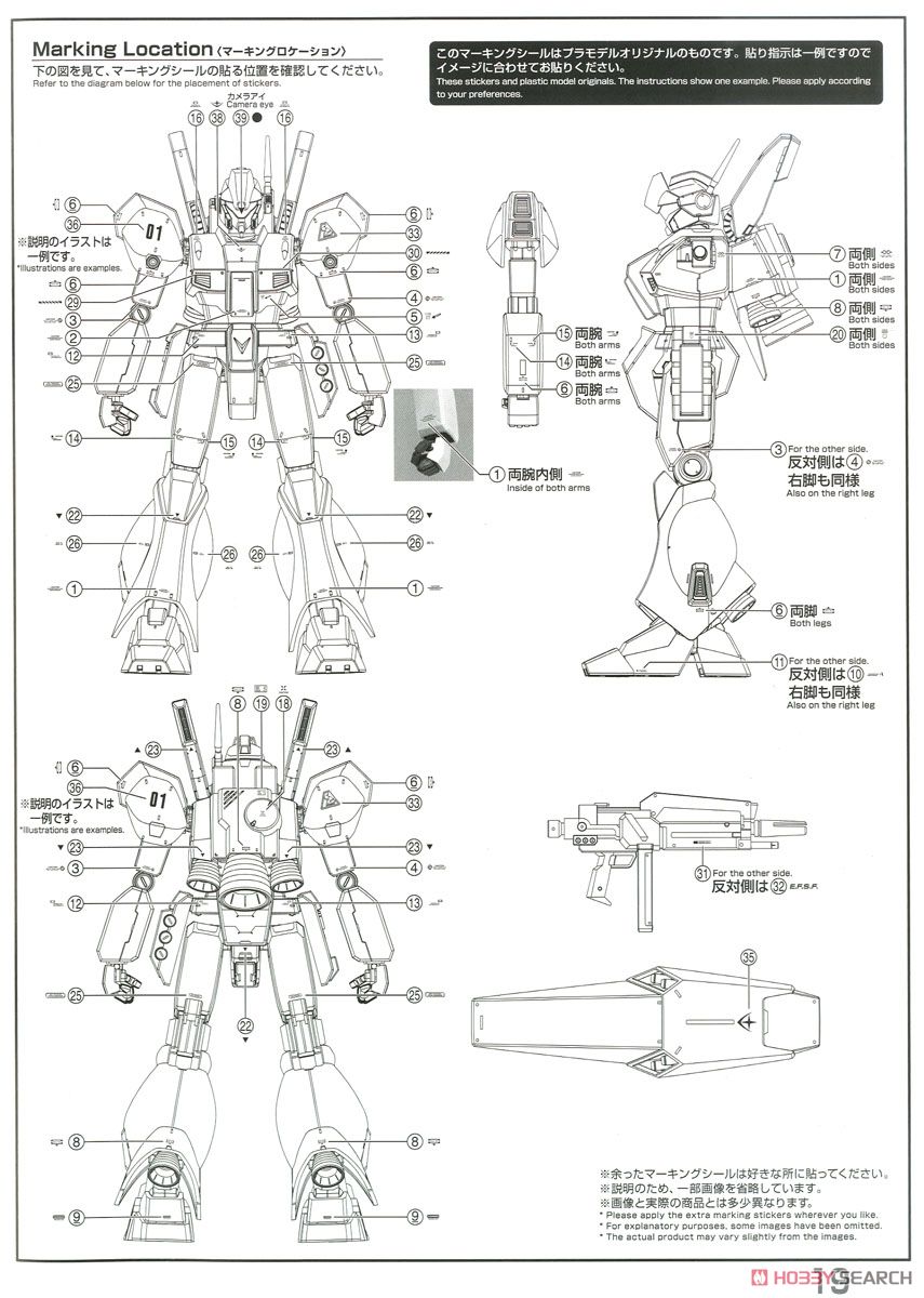 【抽選販売】 ジェガン (MG) (ガンプラ) 塗装2