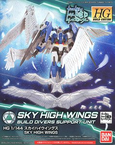 スカイハイウイングス (HGBC) (ガンプラ)