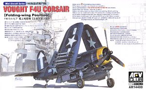 F4U コルセア 艦上戦闘機 〈主翼折畳状態〉 (プラモデル)