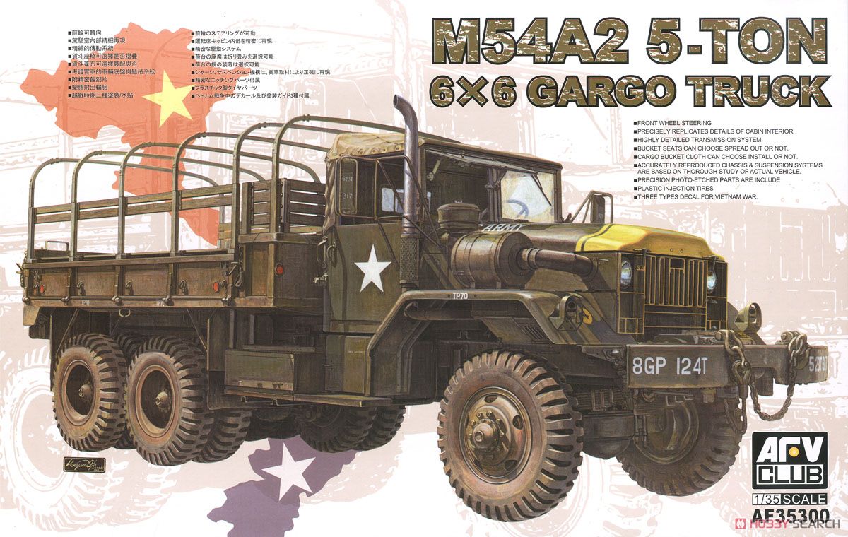 M54A2 5-ton 6x6 Truck (Plastic model) Package1