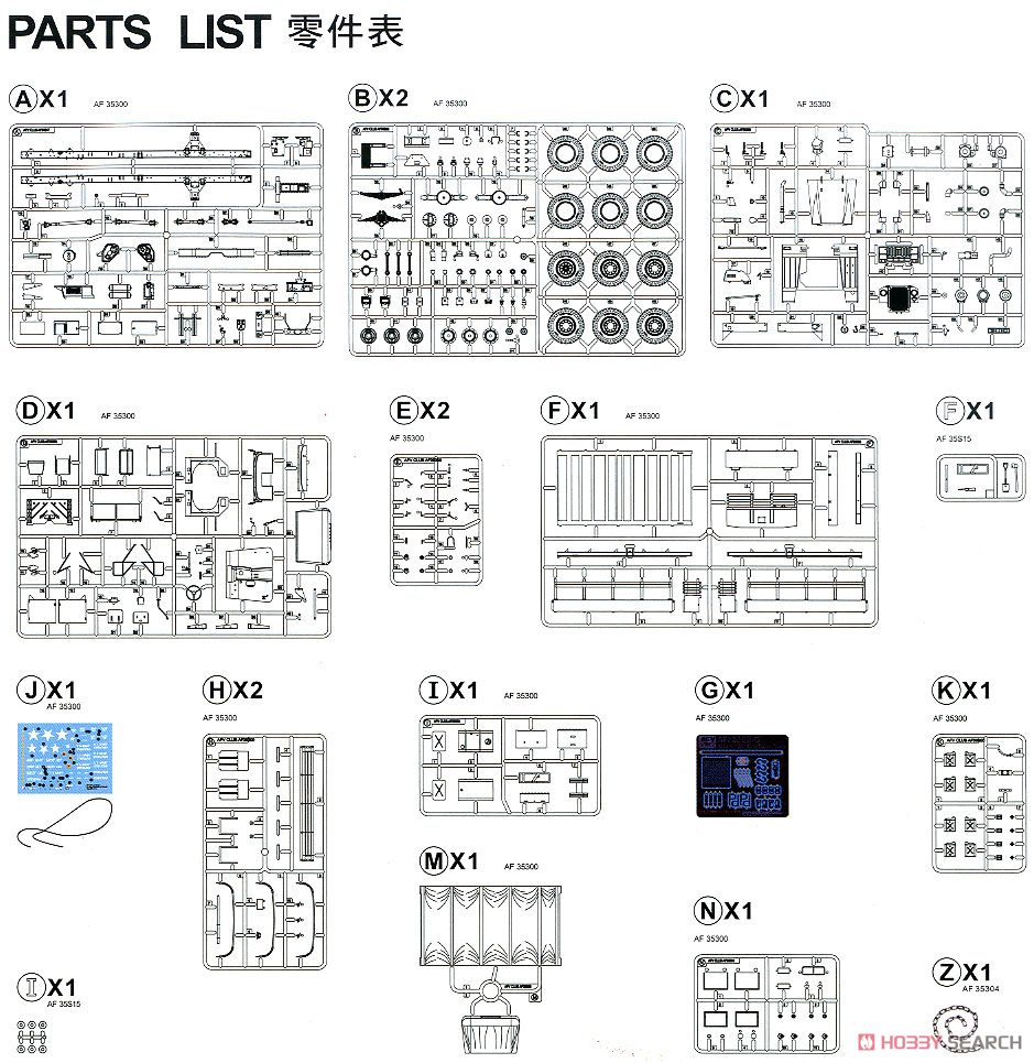 M54A2 5-ton 6x6 Truck (Plastic model) Assembly guide12