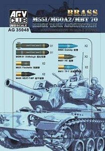 M551/M60A2/MBT70 152mm Tank Ammunition (Plastic model)
