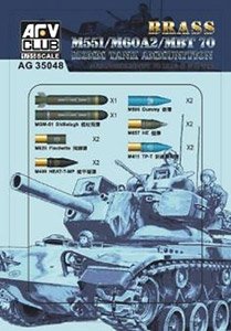 M551/M60A2/MBT70 152mm砲弾 真鍮製 (プラモデル)