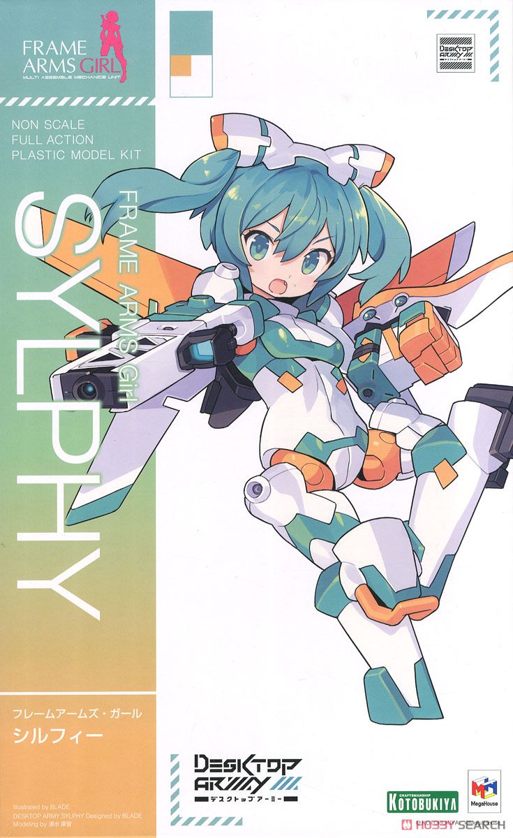 Frame Arms Girl Sylphy (Plastic model) Package1