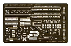 WW.II 米海軍 戦艦用カタパルト (後期型) (プラモデル)