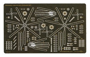 米海軍 CH-53E用アップグレードセット (4セット入、トランペッター 06257用) (プラモデル)