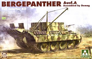 ベルゲパンター A型 デマーグ工場製 (プラモデル)