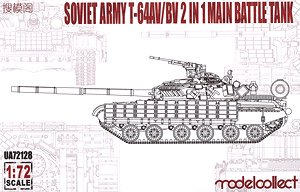 Soviet Army T-64AV/BV 2 in 1 Main Battle Tank (Plastic model)