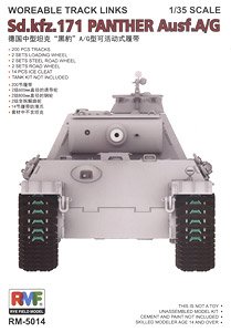 Workable Track Links for Panther Ausf.A/G (Plastic model)