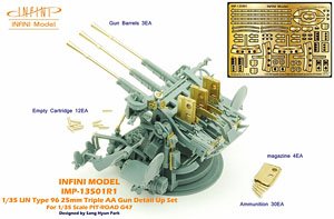 Detail Up Set for IJN Type 96 25mm Triple AA Gun (Plastic model)