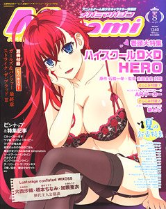 Megami Magazine(メガミマガジン) 2018年8月号 Vol.219 (雑誌)