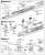 IJN Destroyer Ushio 1945 (Plastic model) Assembly guide2