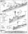 IJN Destroyer Ushio 1945 (Plastic model) Assembly guide4