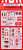Deluxe Decal Pack Coca-Cola Graphics 1:25 Scale (Decal) Package1