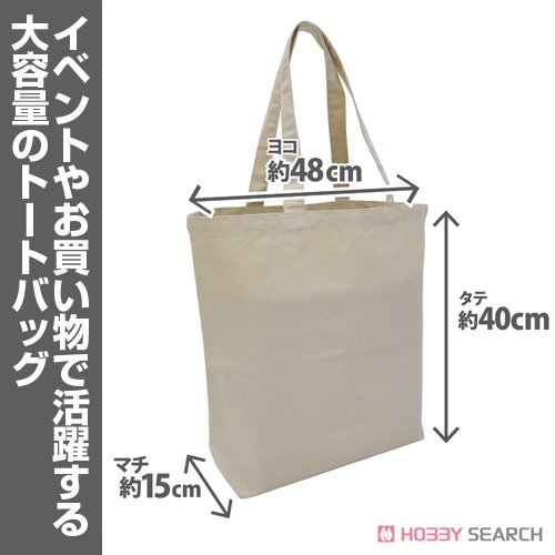 Hugtto! Precure Cure Yell Large Tote Bag Natural (Anime Toy) Other picture2