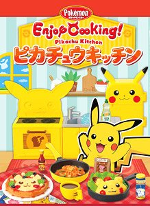 ポケットモンスター Enjoy Cooking! ピカチュウキッチン (8個セット) (食玩)